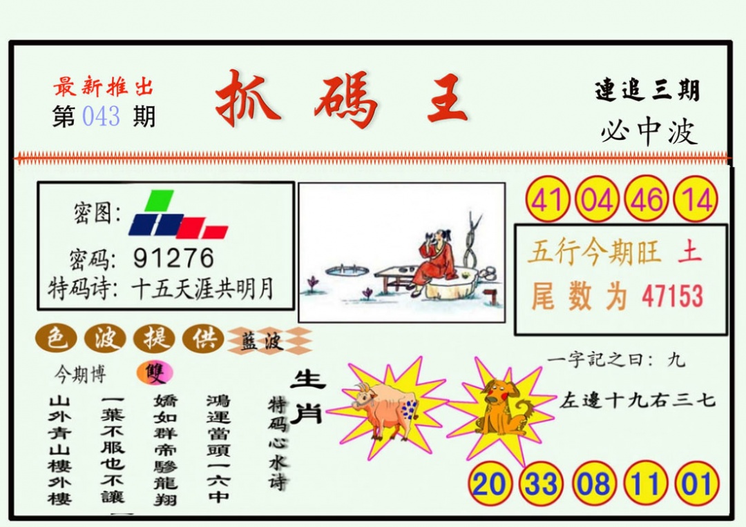 ͨ����-1/ͨ����-2/����͸��/ץ����/ץ����(��)