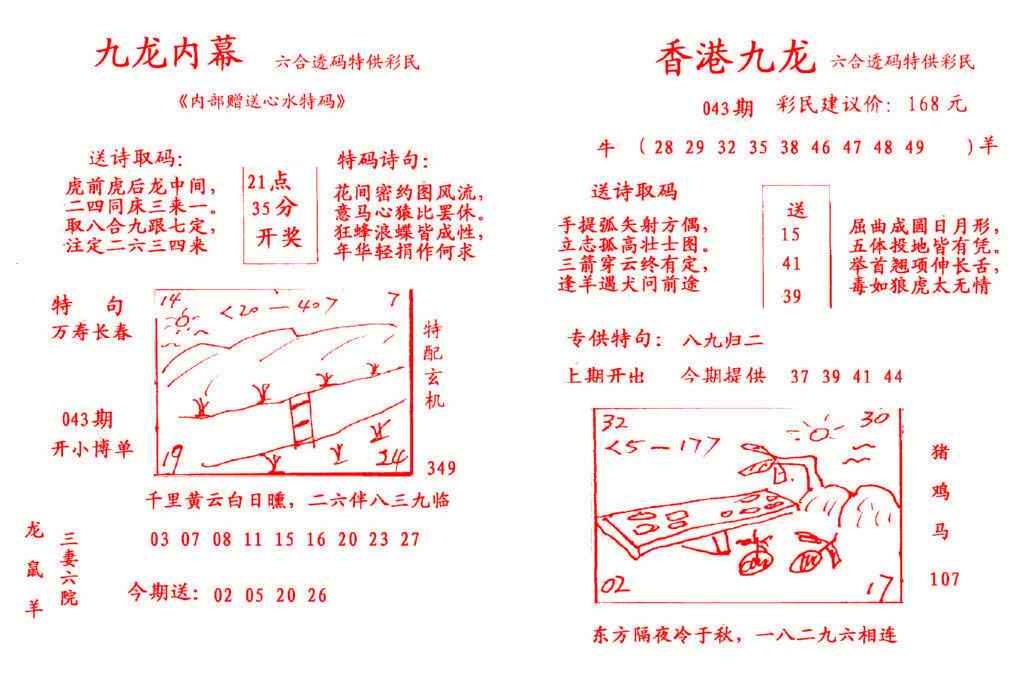 ������Ļ��A/������Ļ��/��д������Ļ/������Ļ/��������