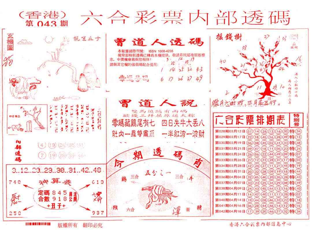 ʶ������\�ڲ�͸��\�ܼ�����ˮ��A\�ܼ�����ˮ��B(����)