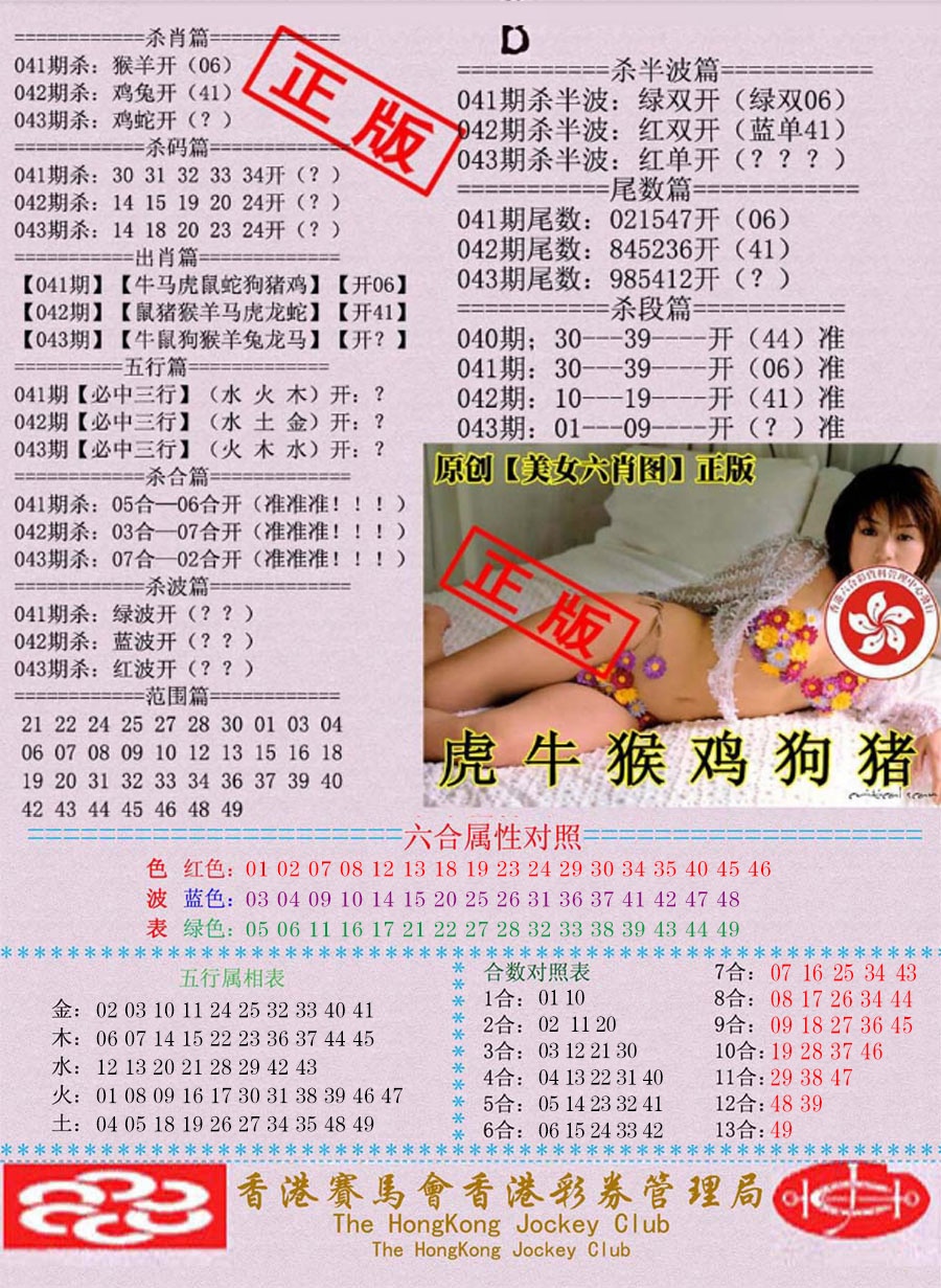 ͨ����-1/ͨ����-2/����͸��/ץ����/ץ����(��)