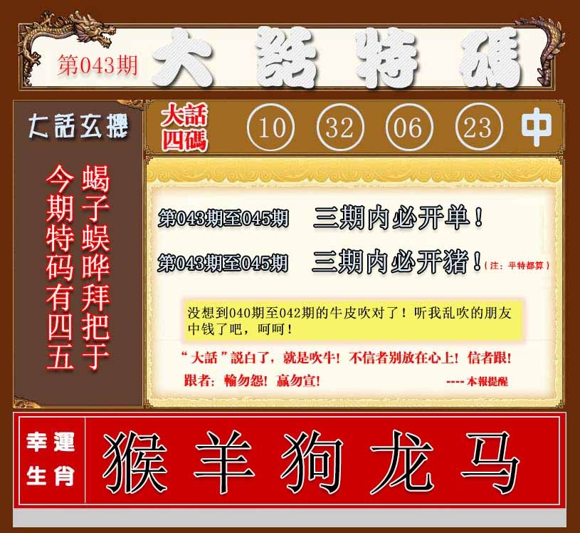 �Խת��/���������ձ�/������/����ͼA/����ͼB