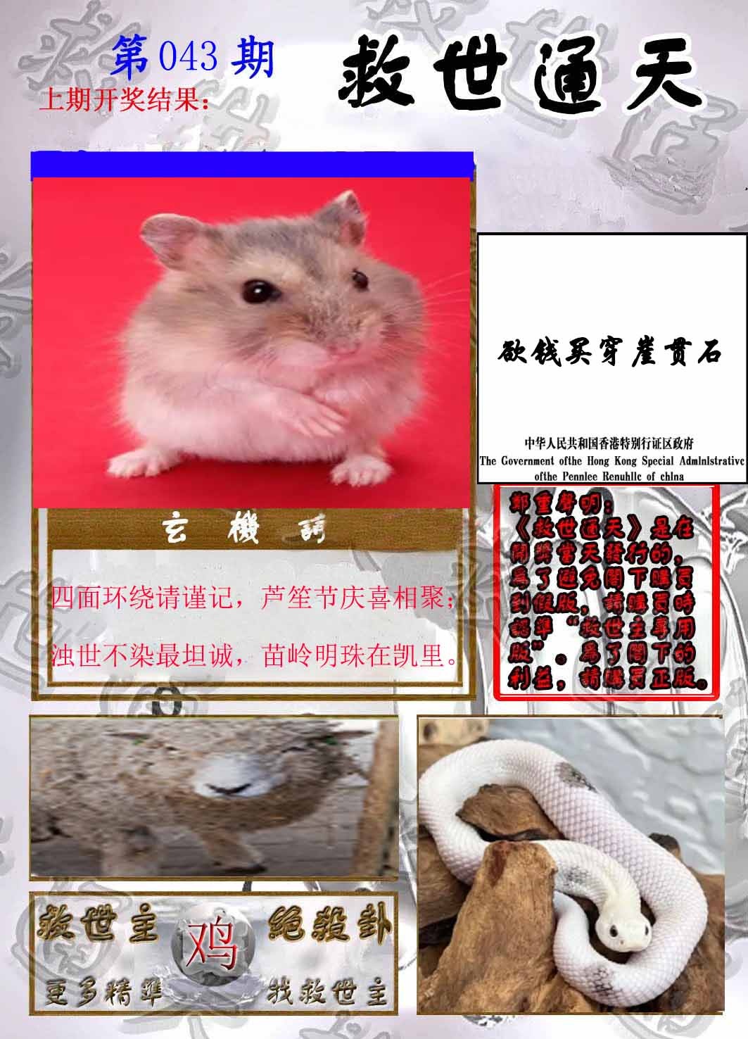 Сϲͨ�챨/��ͨ�챨/����ͨ�챨/��½ͨ�챨/ʵ��ͨ�챨/����ͨ�챨/����ͨ�챨