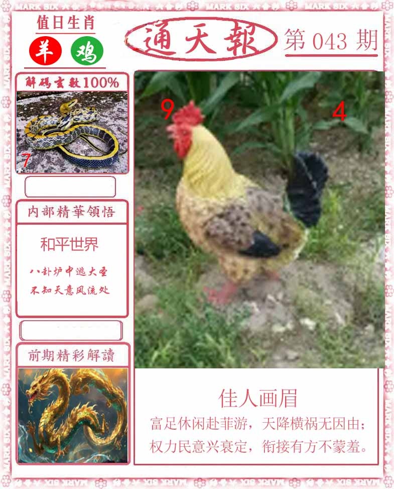 Сϲͨ�챨/��ͨ�챨/����ͨ�챨/��½ͨ�챨/ʵ��ͨ�챨/����ͨ�챨/����ͨ�챨