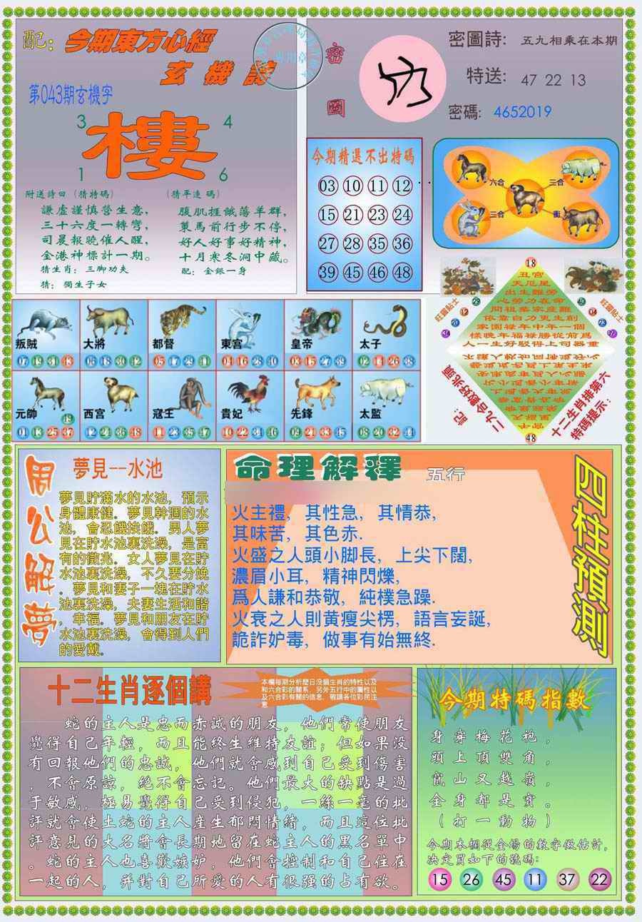 �����ľ�A/�����ľ�B/�����ľ�A�Ӵ��/�����ľ�B�Ӵ��/(�°�)�����ľ�A/(�°�)�����ľ�B