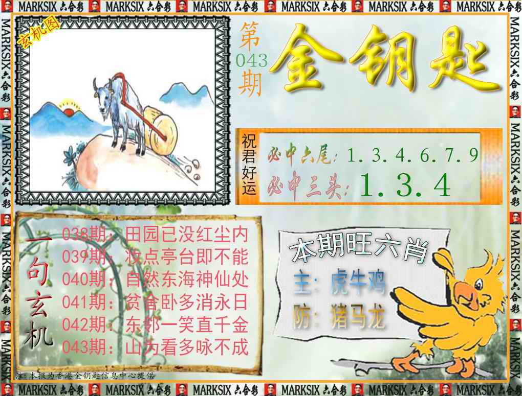 ��Կ��ƽ�ر�/��Կ��/��Կ�׹���/��Կ�׸�����