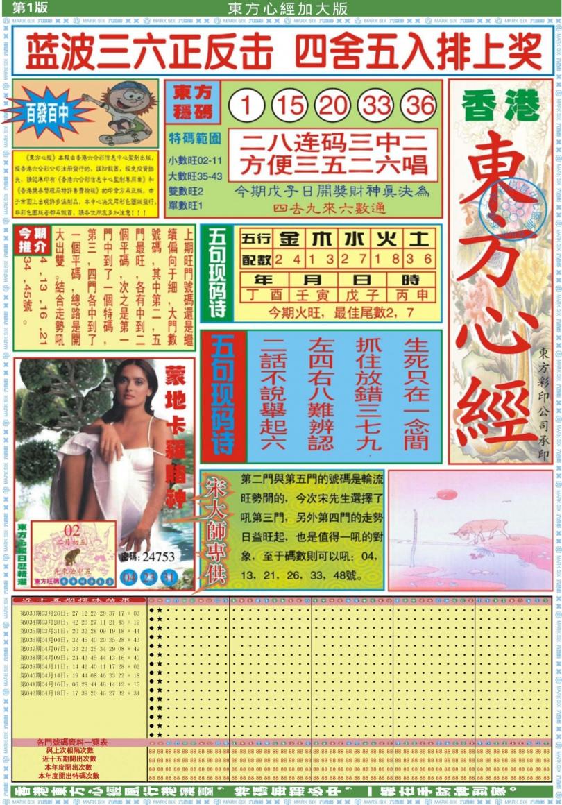 �����ľ�A/�����ľ�B/�����ľ�A�Ӵ��/�����ľ�B�Ӵ��/(�°�)�����ľ�A/(�°�)�����ľ�B