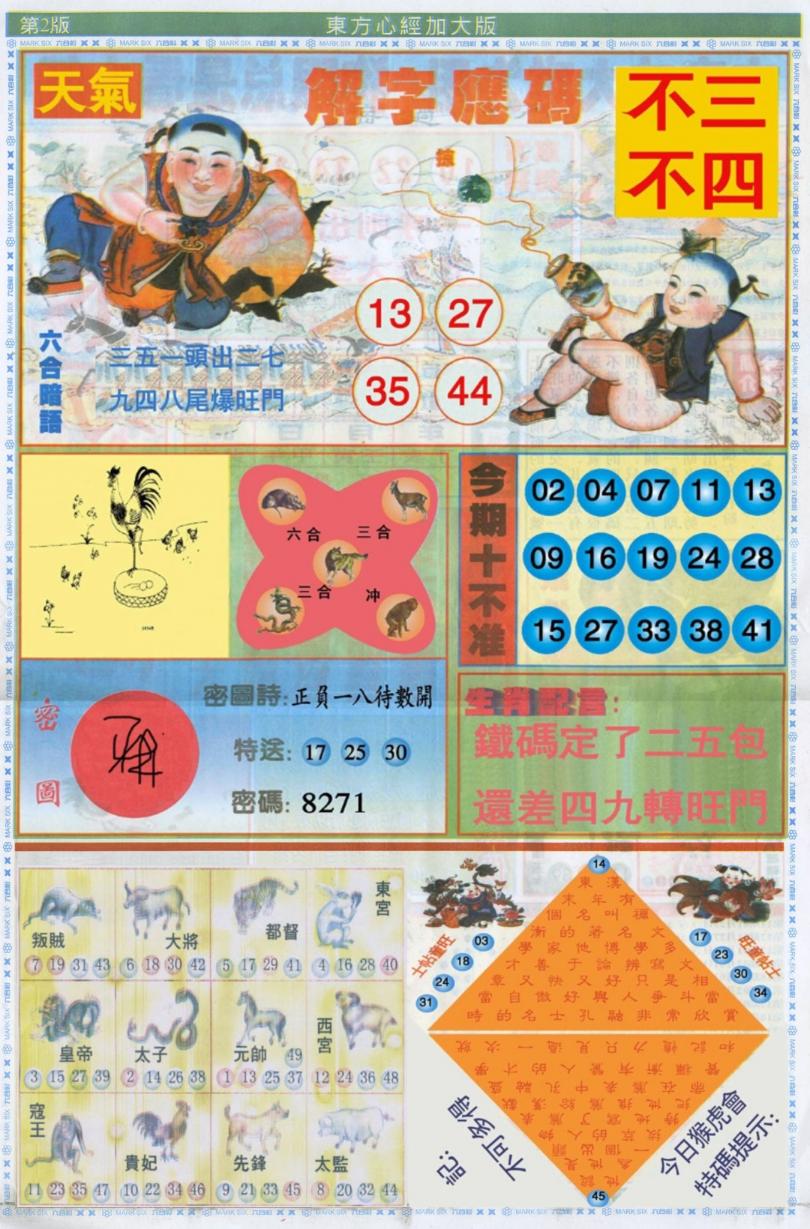 �����ľ�A/�����ľ�B/�����ľ�A�Ӵ��/�����ľ�B�Ӵ��/(�°�)�����ľ�A/(�°�)�����ľ�B