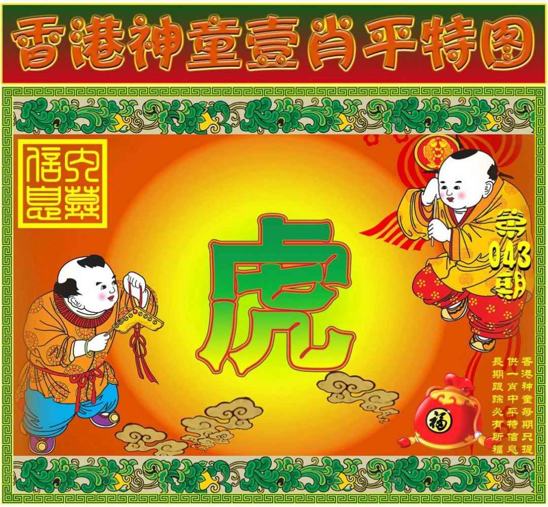 һ�ֽ�����/һФƽ��ͼ/�ʾ���ׯA(��֤��۰�)/�ʾ���ׯB(��֤��۰�)