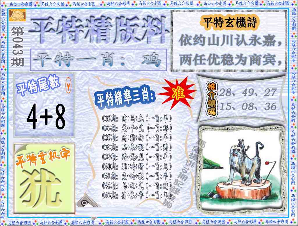 ����ƽ��ͼ/ƽ�ؾ�����/ƽ����ˮ��/ƽ����Ļ��ѡ