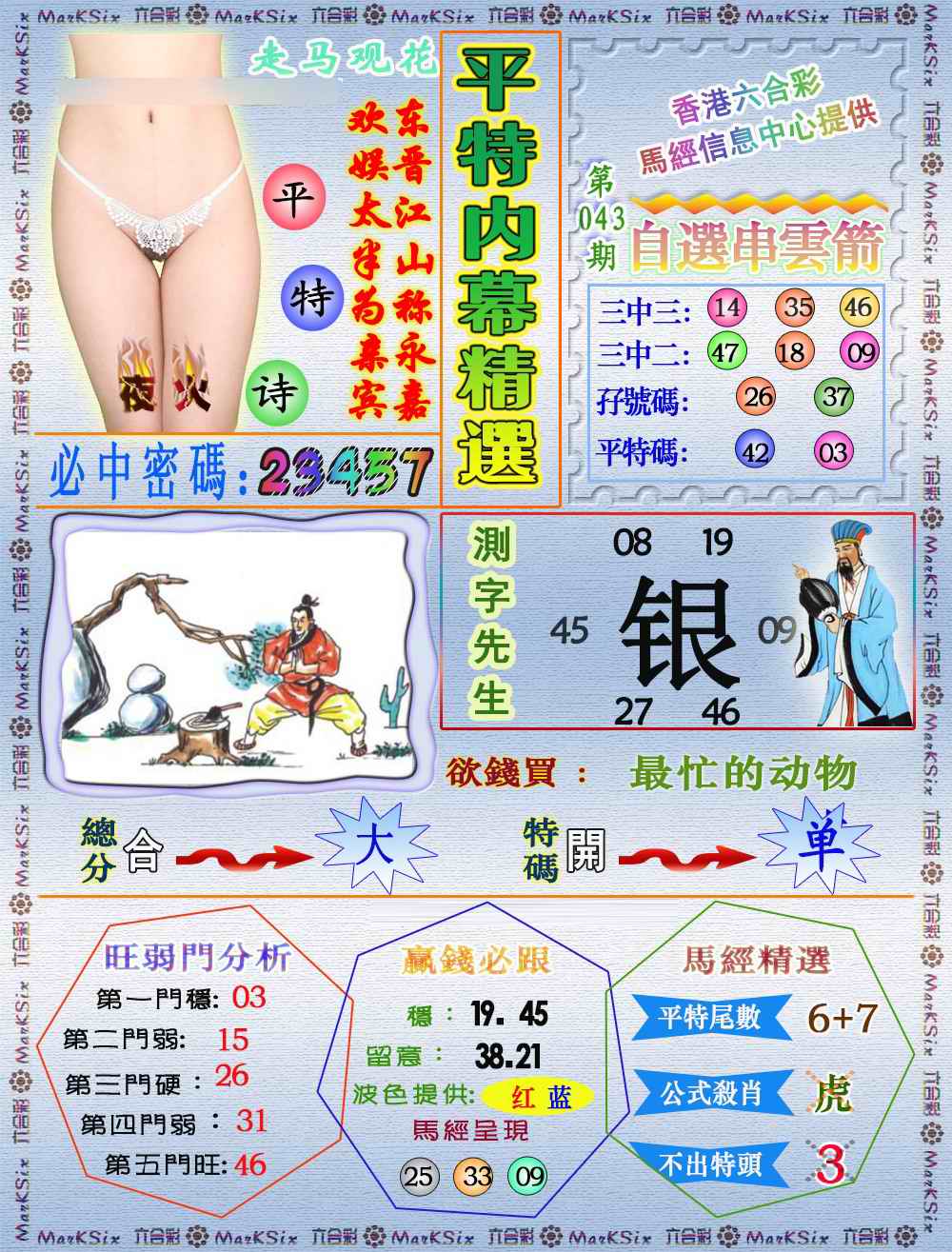 ����ƽ��ͼ/ƽ�ؾ�����/ƽ����ˮ��/ƽ����Ļ��ѡ