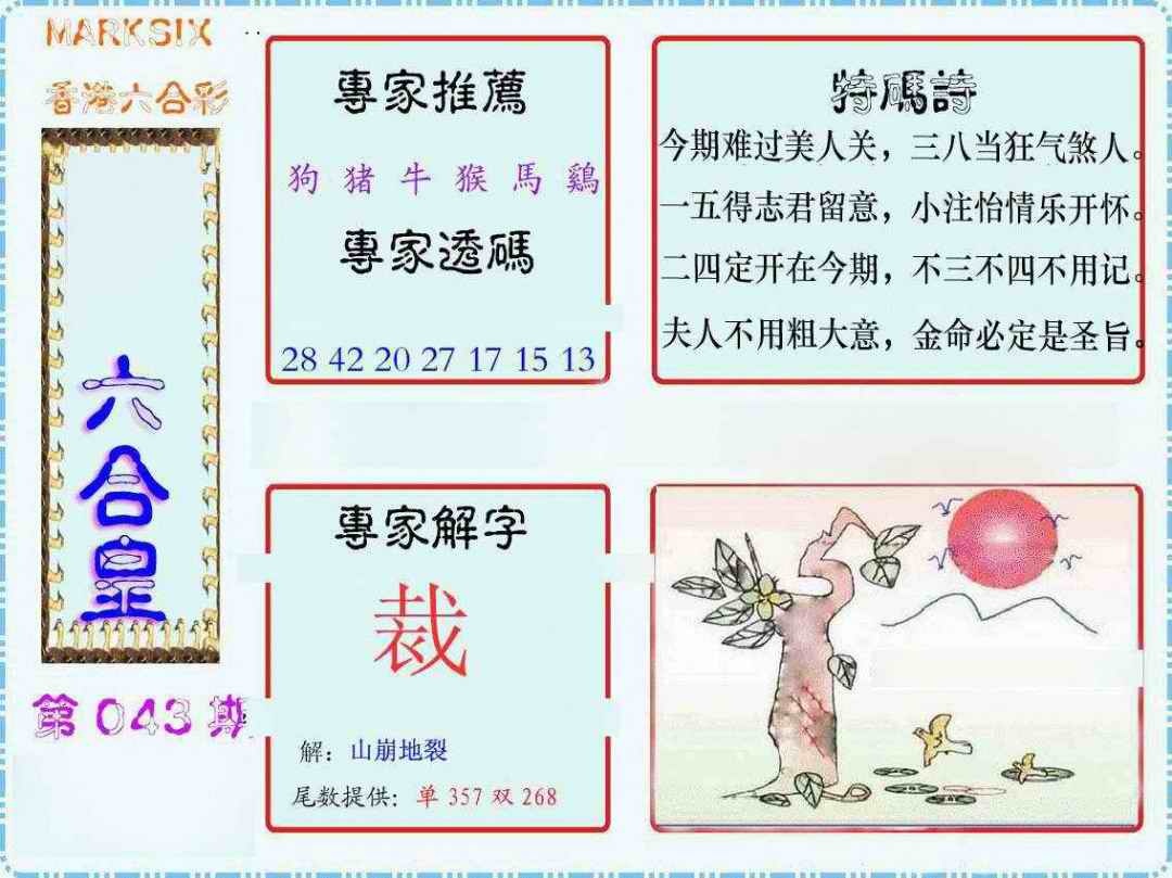 ����2800�ŷ�/�������ϻ�/�ù���·/������������-1/������������-2