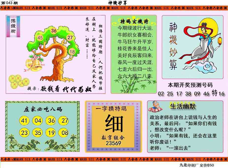 �������A/�������B/�������C/����������/�������