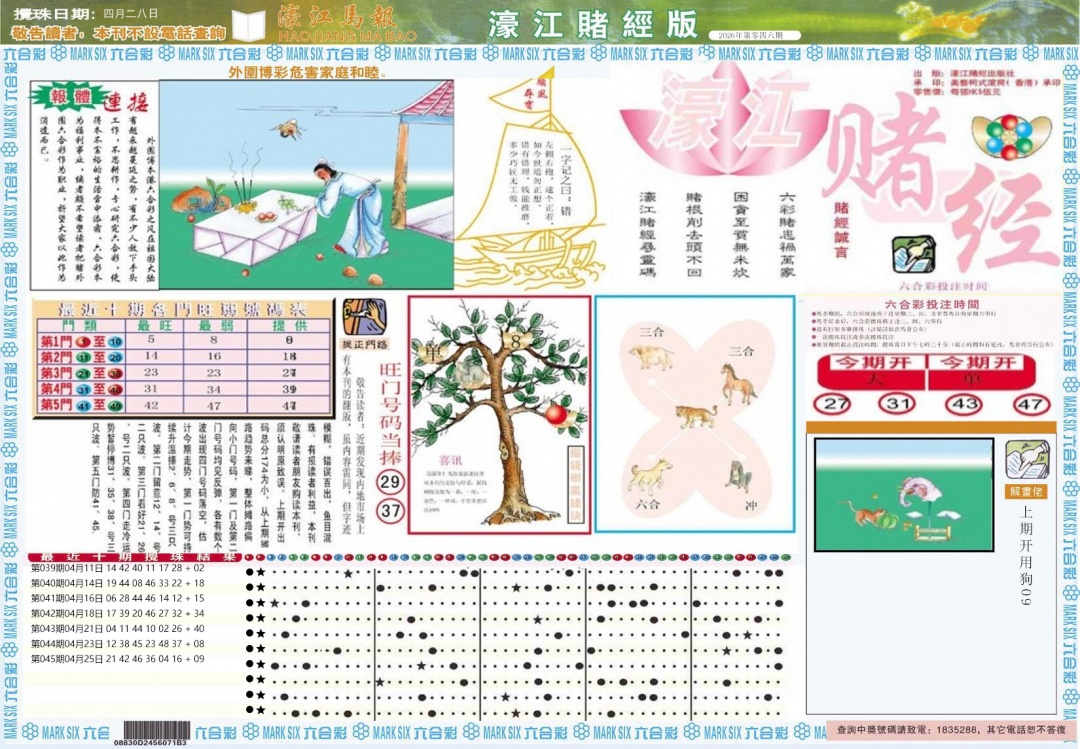 һ������´���/������/婽��ľ�ϵ��