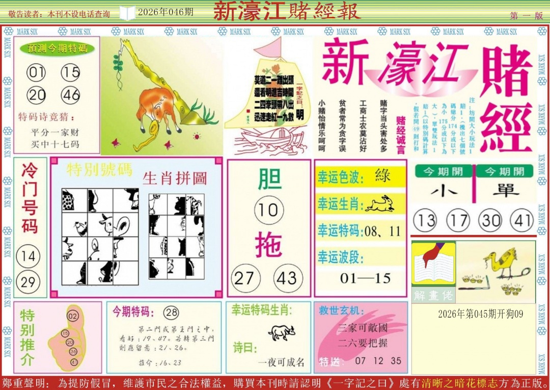 һ������´���/������/婽��ľ�ϵ��