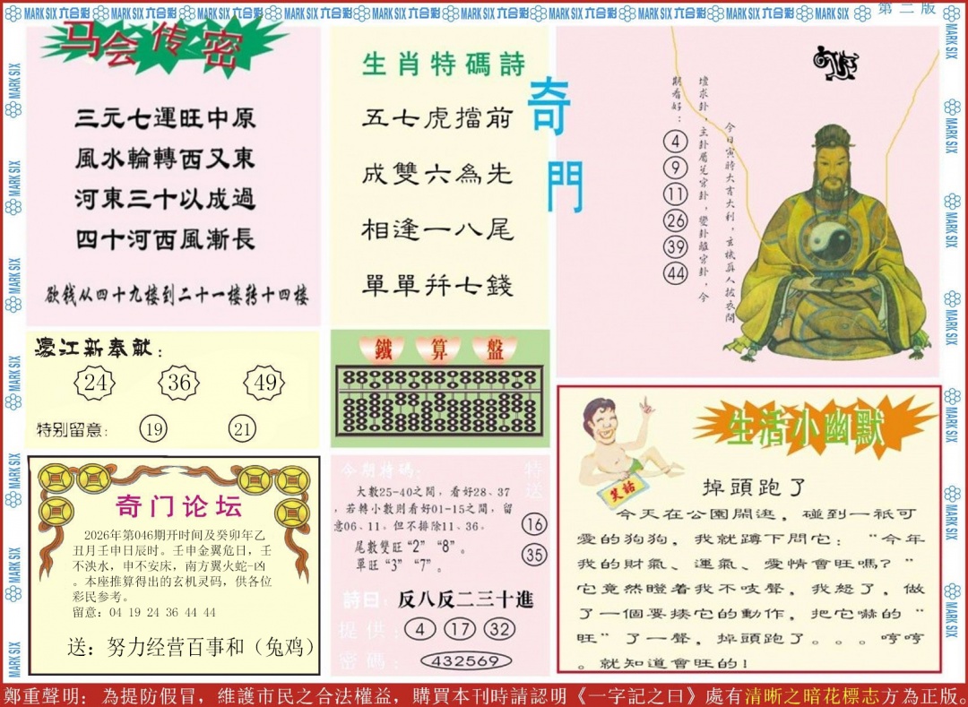 һ������´���/������/婽��ľ�ϵ��