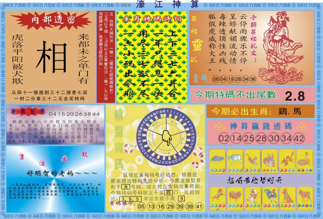 һ������´���/������/婽��ľ�ϵ��