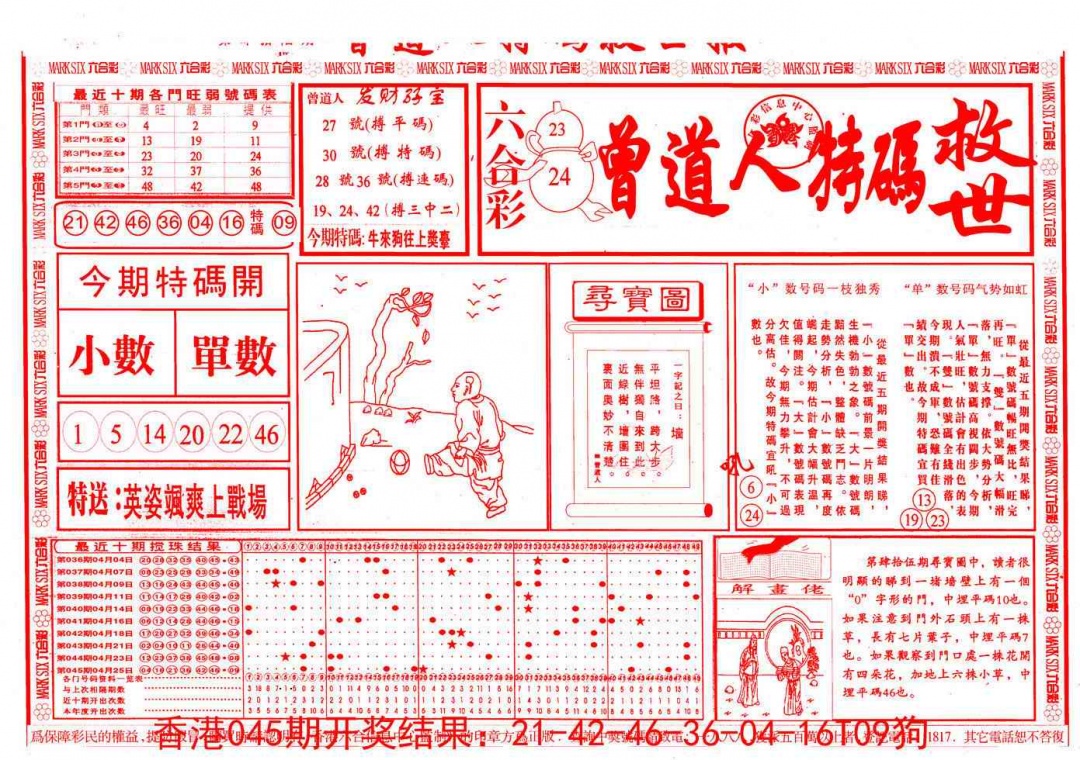 ������������(��ͼ)/�������������A/�������������B/��������Ļ��ʿA/��������Ļ��ʿB