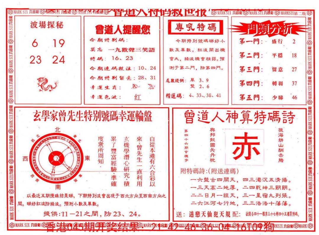 ������������(��ͼ)/�������������A/�������������B/��������Ļ��ʿA/��������Ļ��ʿB