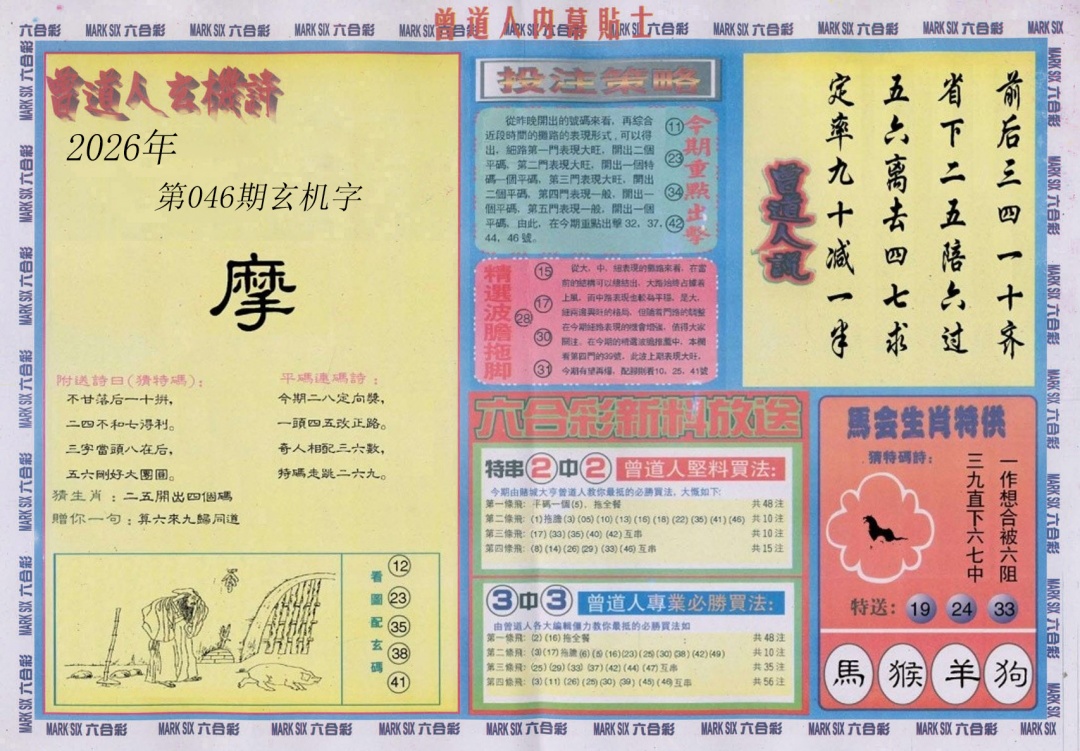 ������������(��ͼ)/�������������A/�������������B/��������Ļ��ʿA/��������Ļ��ʿB