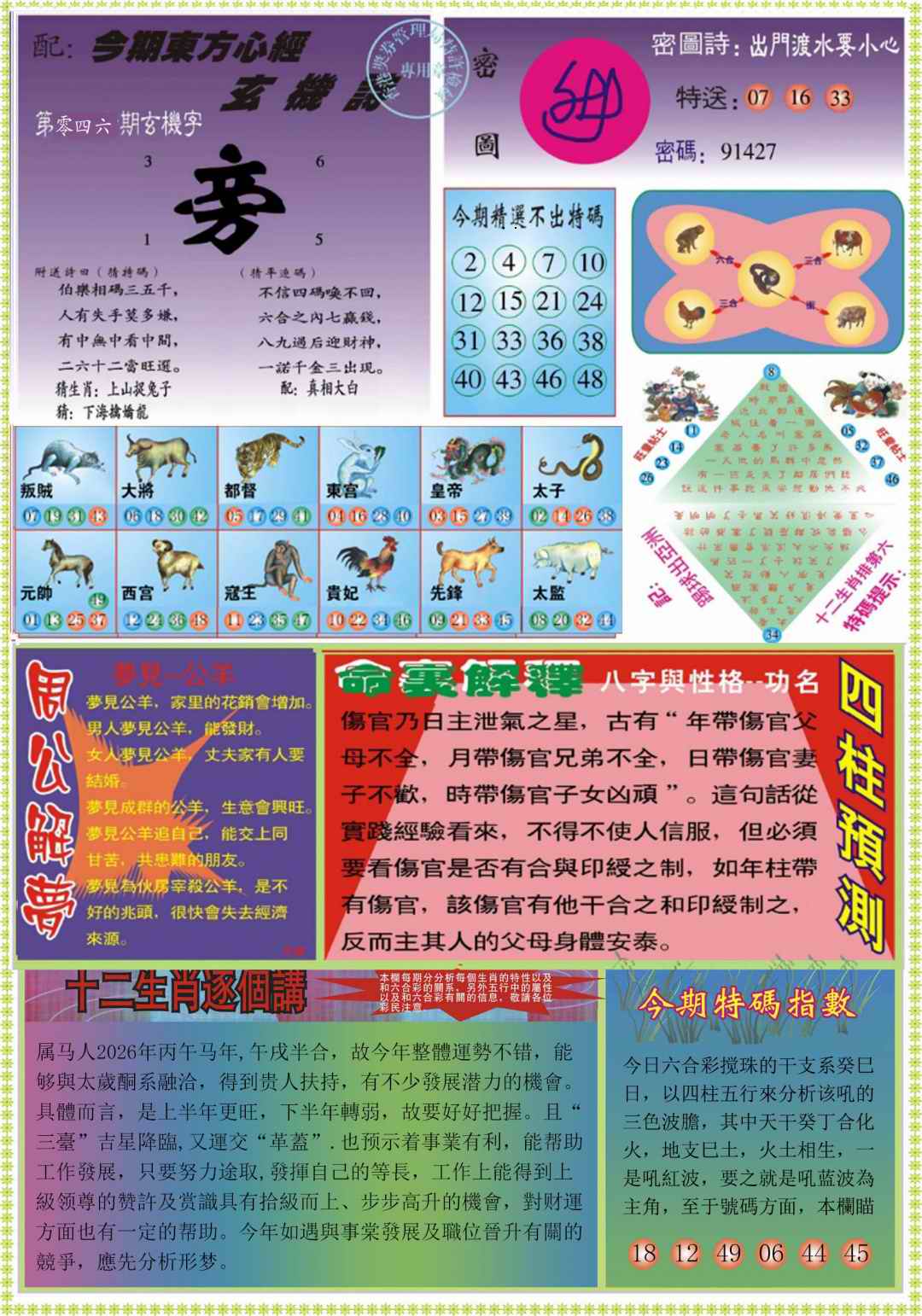 �����ľ�A/�����ľ�B/�����ľ�A�Ӵ��/�����ľ�B�Ӵ��/(�°�)�����ľ�A/(�°�)�����ľ�B