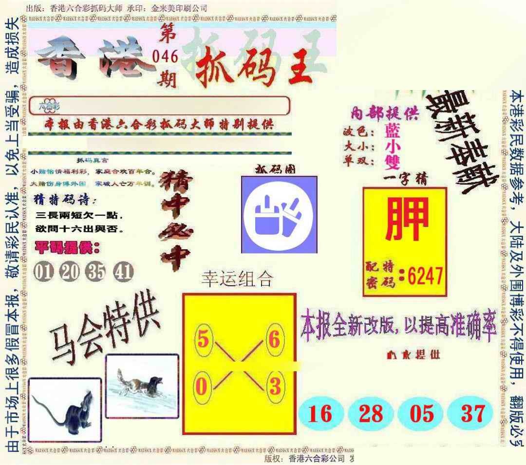 ͨ����-1/ͨ����-2/����͸��/ץ����/ץ����(��)