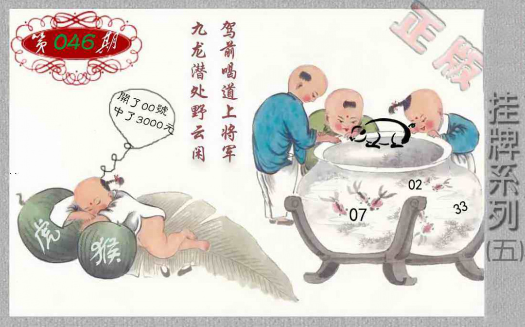 ��������ϵ��ͼ/�²ر�ͼ/�ϲر�ͼ/ƽ�زر�ͼ