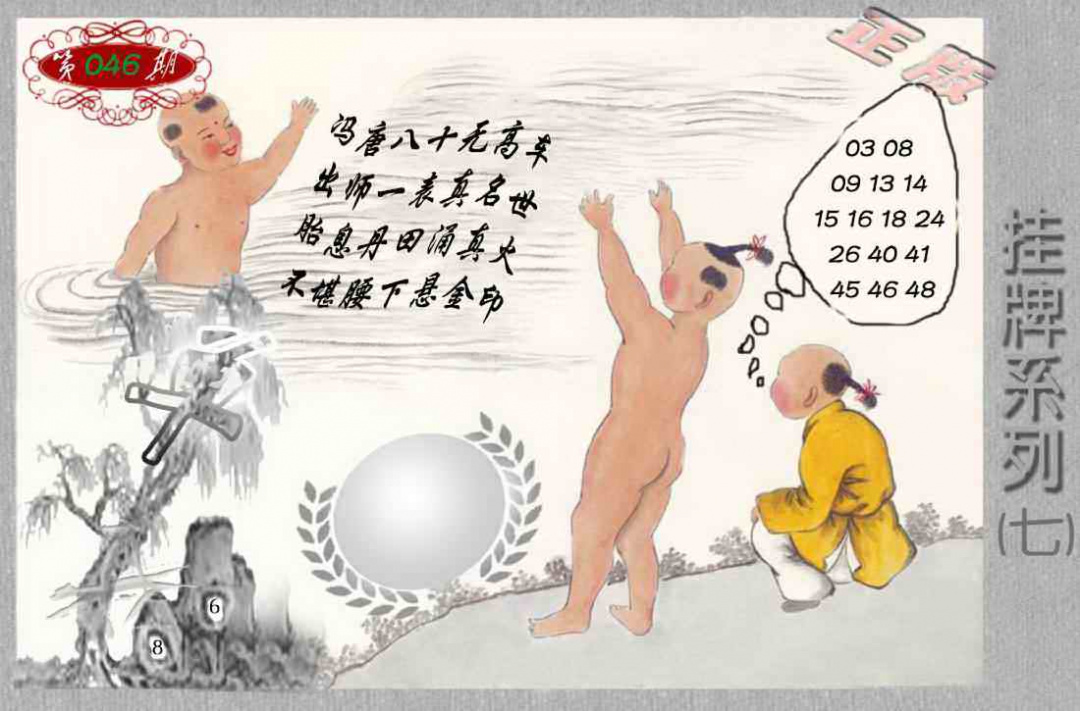 ��������ϵ��ͼ/�²ر�ͼ/�ϲر�ͼ/ƽ�زر�ͼ