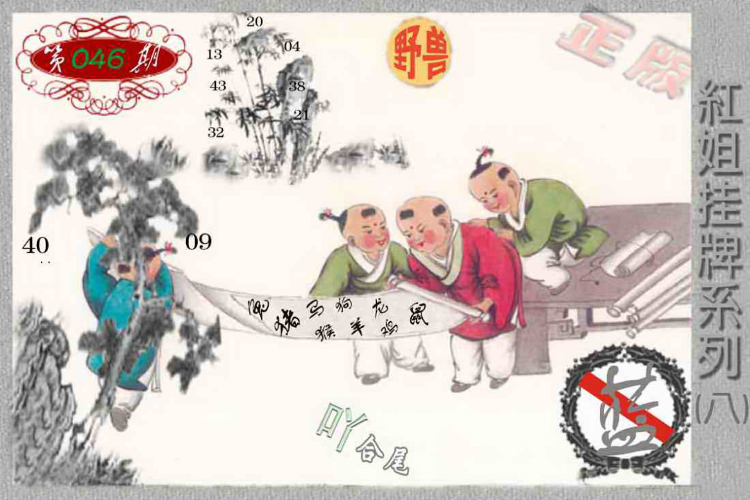 ��������ϵ��ͼ/�²ر�ͼ/�ϲر�ͼ/ƽ�زر�ͼ