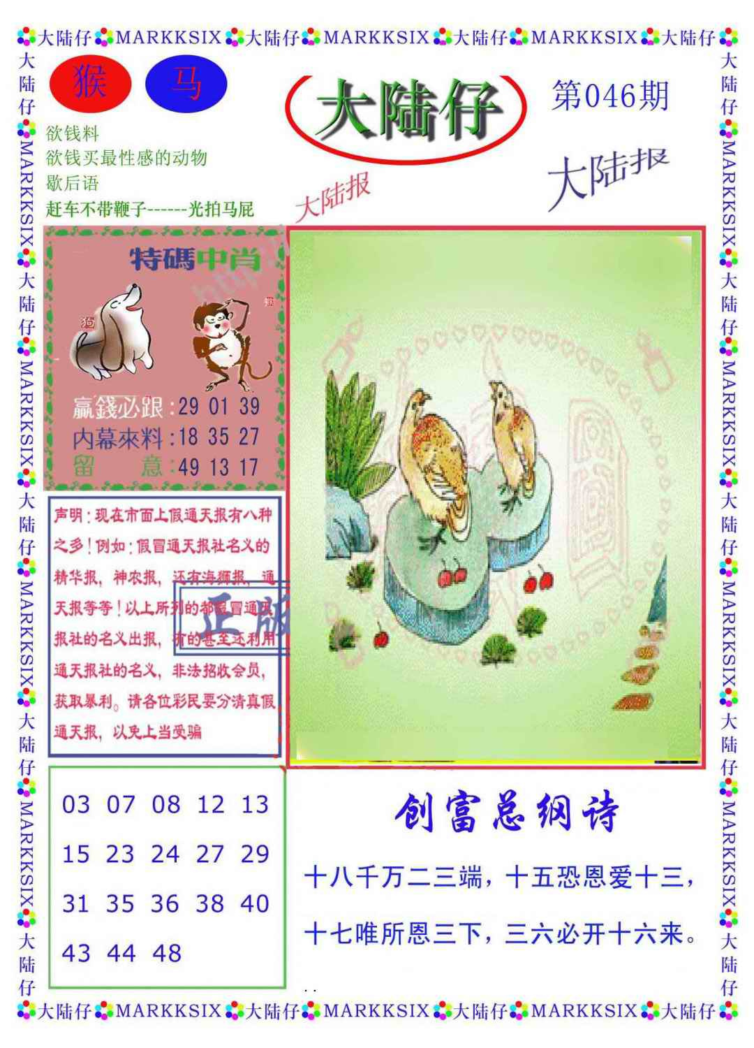 ���ư�/��½��/������ˮ��/���溣ʨ������Ļ��