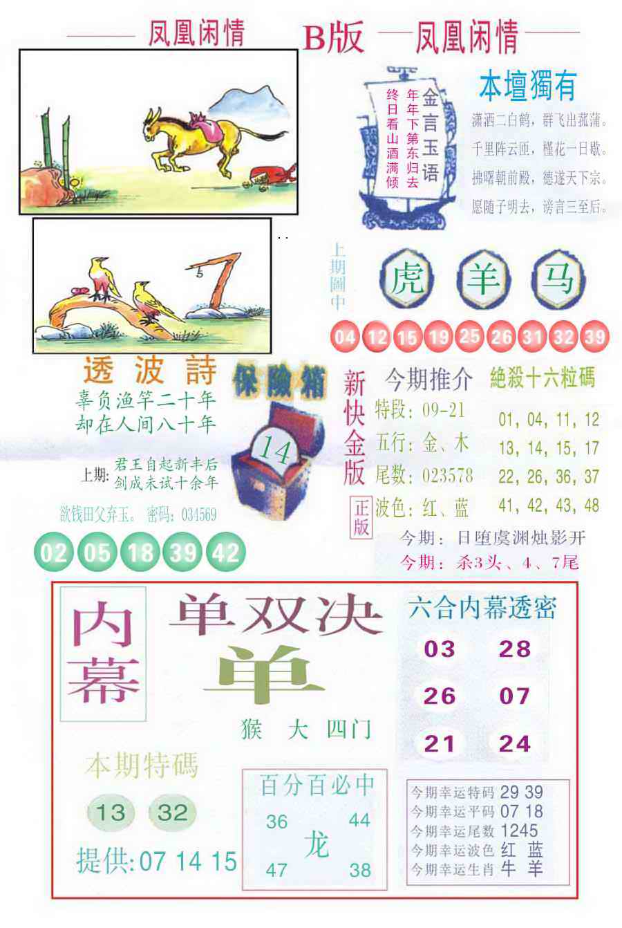 �������A/�������B/�������C/����������/�������