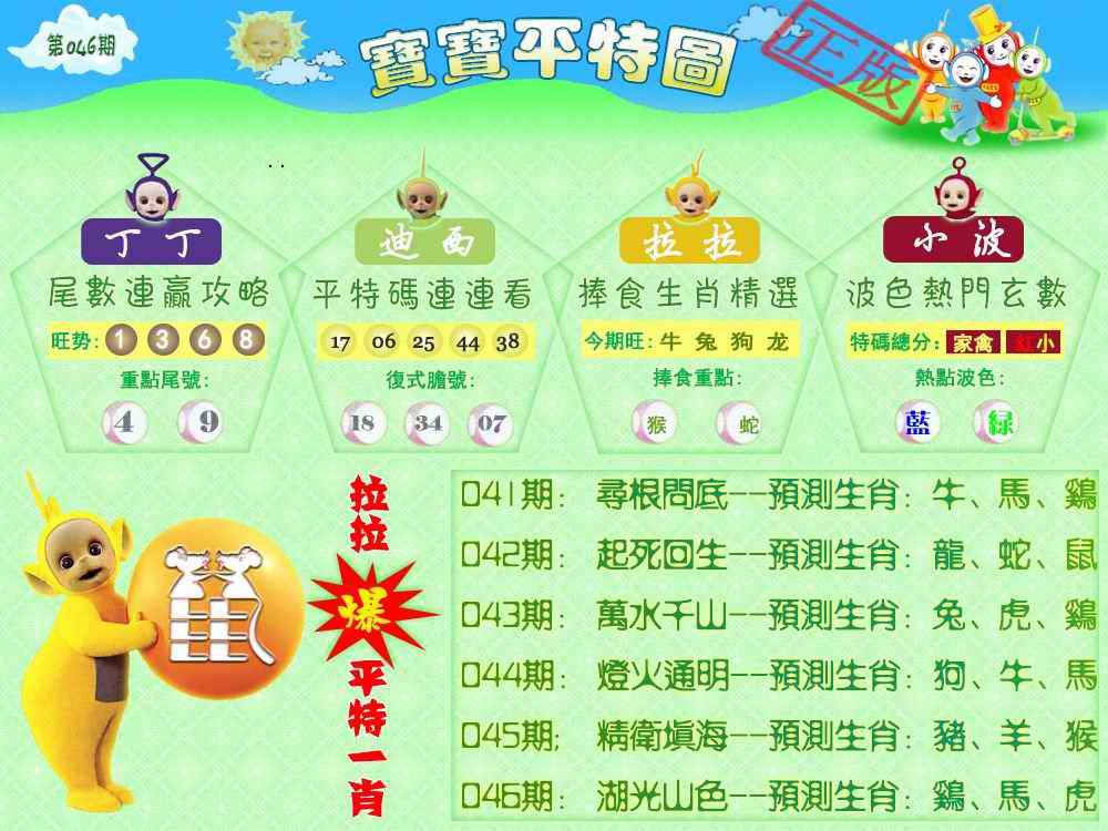 ƽ�����ձ�/ƽ��Ǭ����/ƽ�زر�ͼ/����ƽ��ͼ