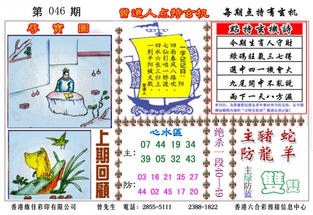 ʶ�����A/ʶ�����B/����������/�����˵�������/Ȩ����ϢA/Ȩ����ϢB