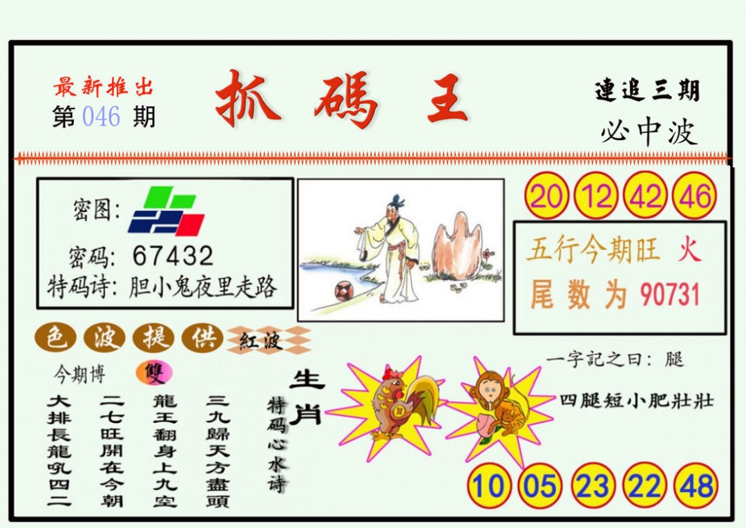 ͨ����-1/ͨ����-2/����͸��/ץ����/ץ����(��)