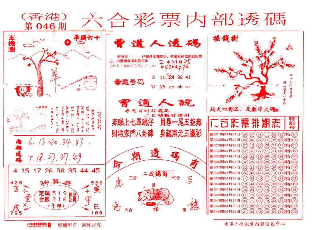 ʶ������\�ڲ�͸��\�ܼ�����ˮ��A\�ܼ�����ˮ��B(����)