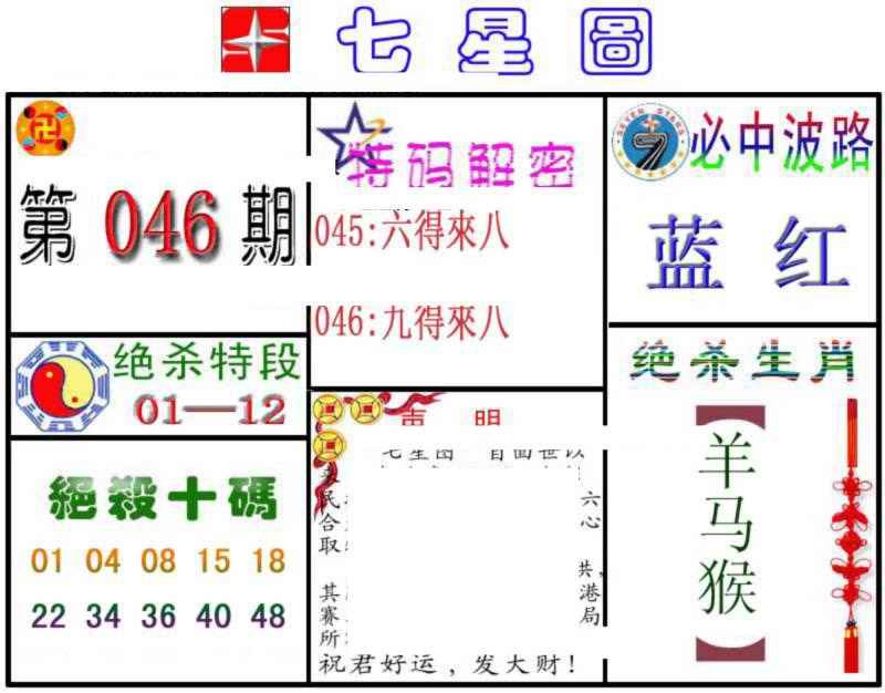 �Խת��/���������ձ�/������/����ͼA/����ͼB