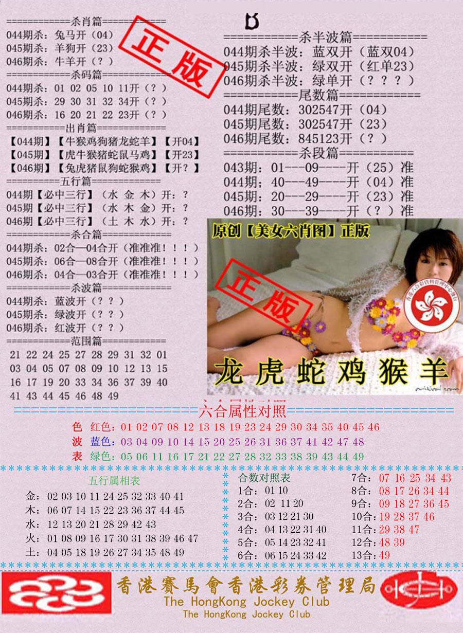 ͨ����-1/ͨ����-2/����͸��/ץ����/ץ����(��)