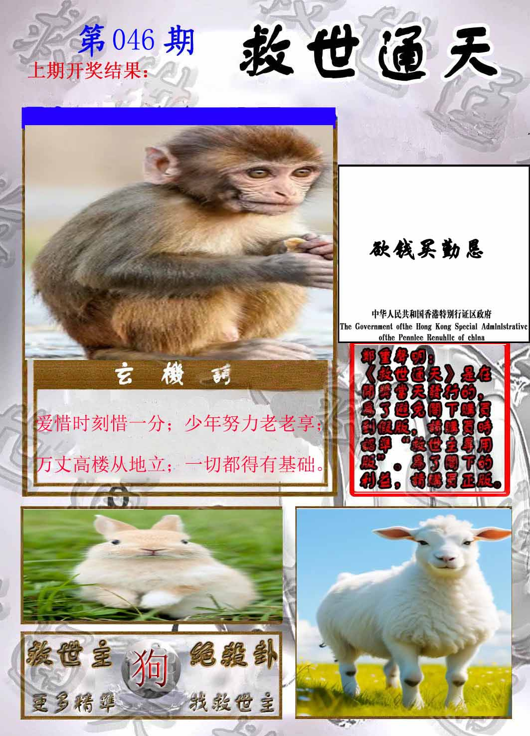 Сϲͨ�챨/��ͨ�챨/����ͨ�챨/��½ͨ�챨/ʵ��ͨ�챨/����ͨ�챨/����ͨ�챨