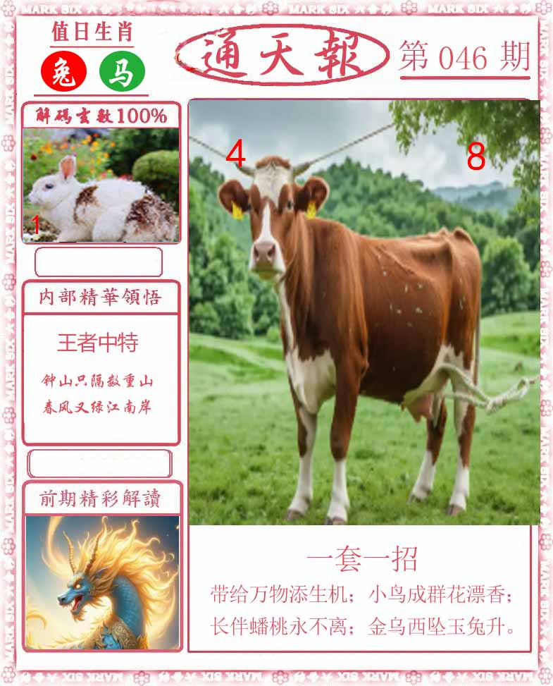 Сϲͨ�챨/��ͨ�챨/����ͨ�챨/��½ͨ�챨/ʵ��ͨ�챨/����ͨ�챨/����ͨ�챨