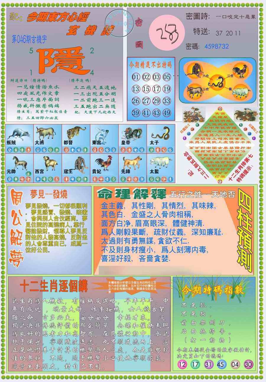 �����ľ�A/�����ľ�B/�����ľ�A�Ӵ��/�����ľ�B�Ӵ��/(�°�)�����ľ�A/(�°�)�����ľ�B