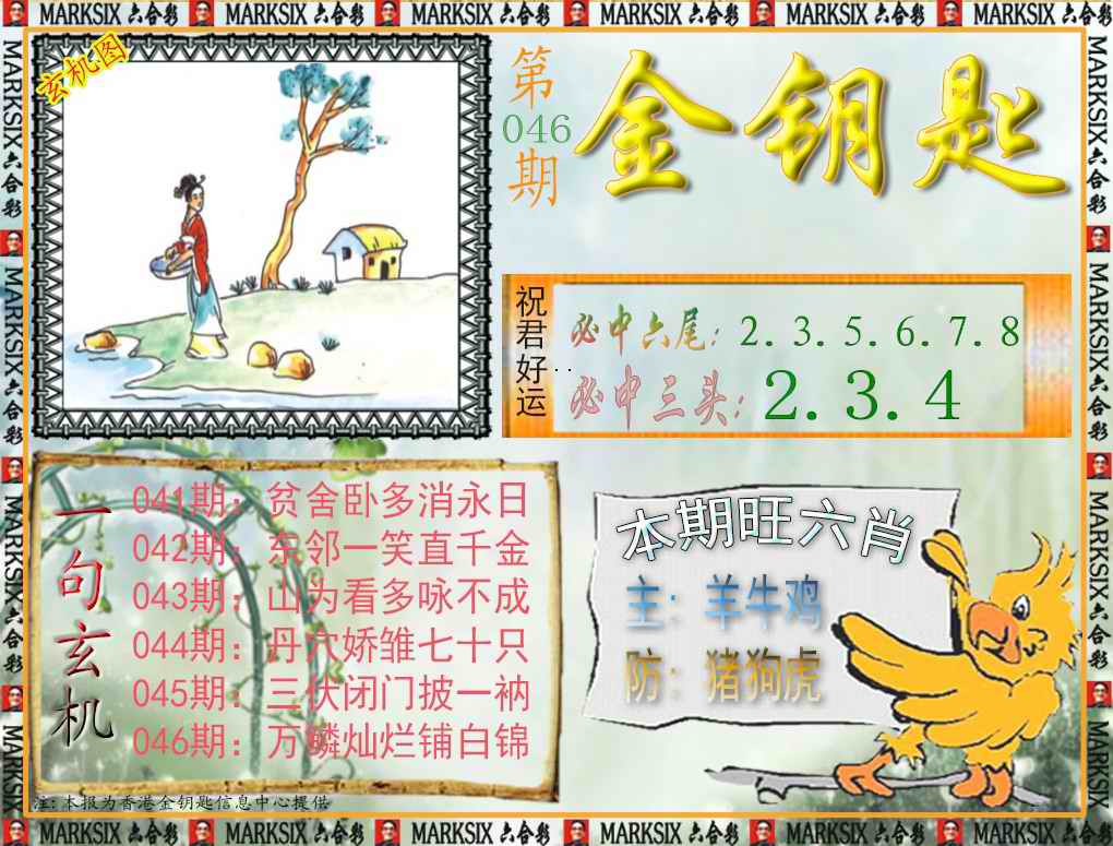 ��Կ��ƽ�ر�/��Կ��/��Կ�׹���/��Կ�׸�����