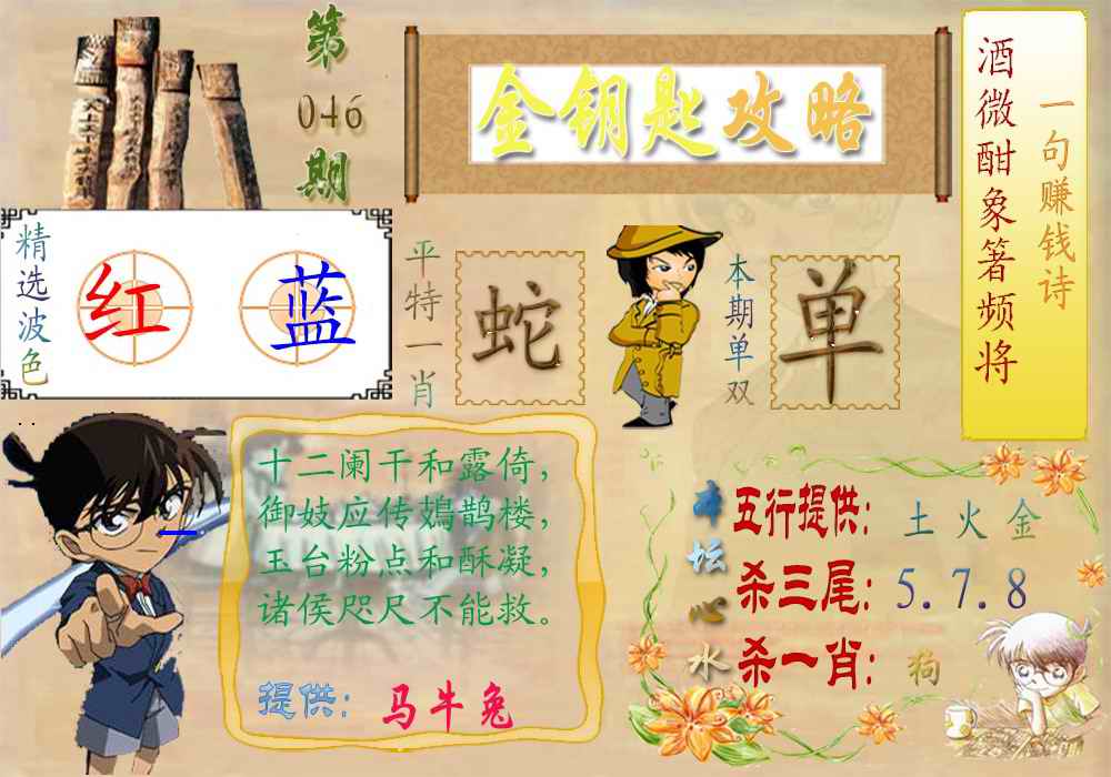 ��Կ��ƽ�ر�/��Կ��/��Կ�׹���/��Կ�׸�����