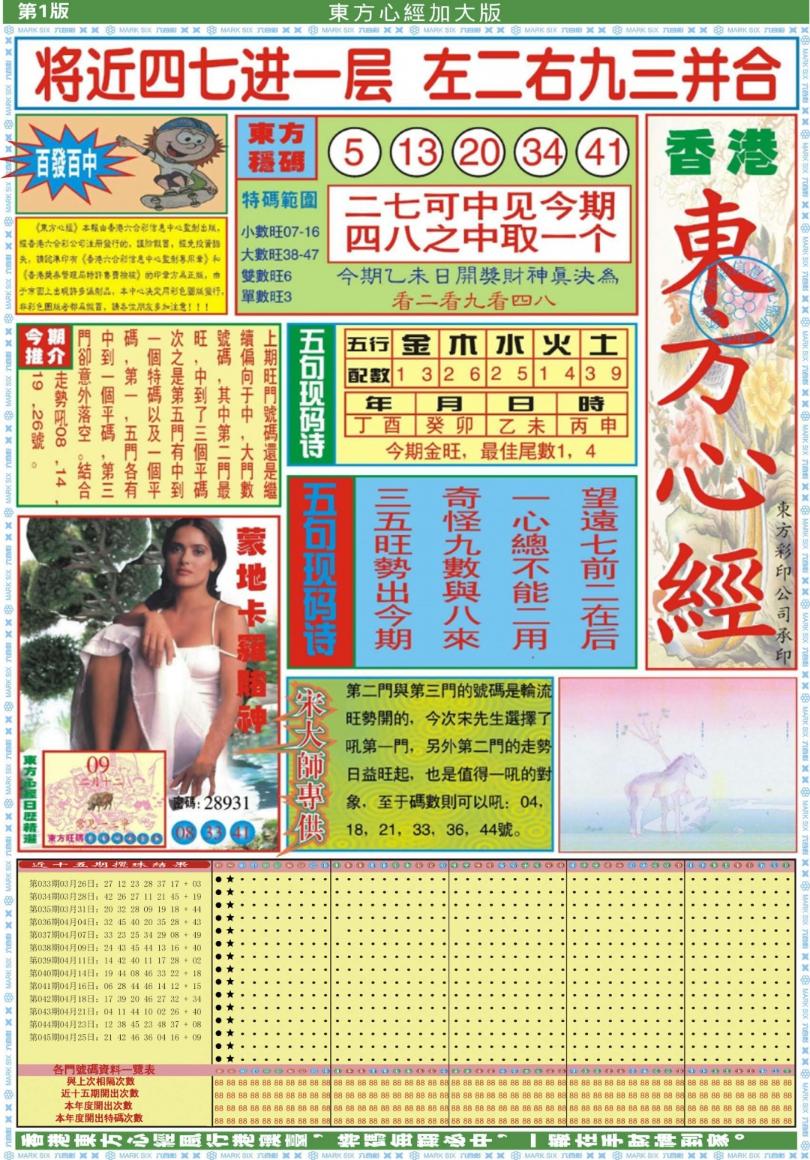 �����ľ�A/�����ľ�B/�����ľ�A�Ӵ��/�����ľ�B�Ӵ��/(�°�)�����ľ�A/(�°�)�����ľ�B