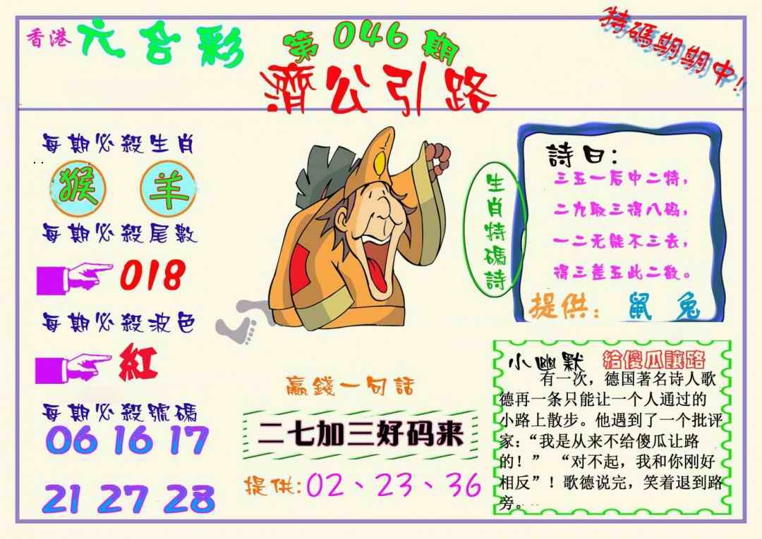 ����2800�ŷ�/�������ϻ�/�ù���·/������������-1/������������-2