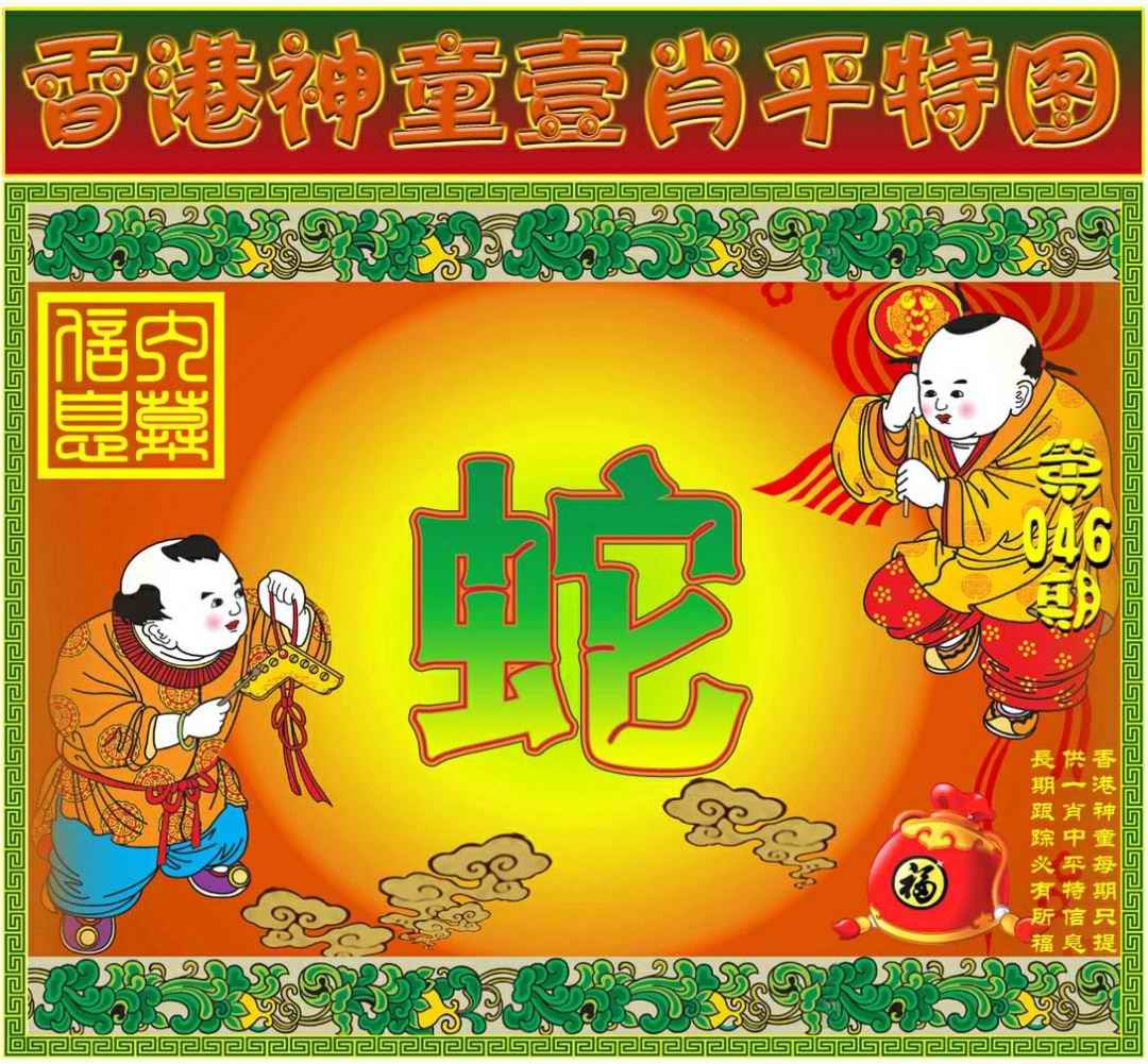 һ�ֽ�����/һФƽ��ͼ/�ʾ���ׯA(��֤��۰�)/�ʾ���ׯB(��֤��۰�)