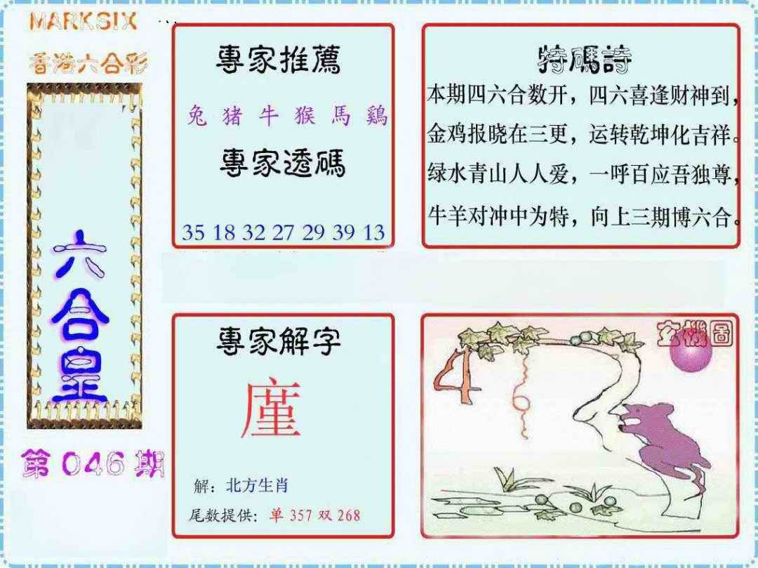 ����2800�ŷ�/�������ϻ�/�ù���·/������������-1/������������-2