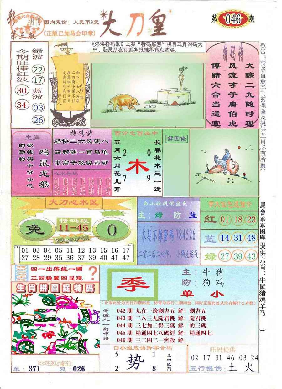 ���������/�󵶻�/���ݴ�������ʫ/���ݴ������ʫ