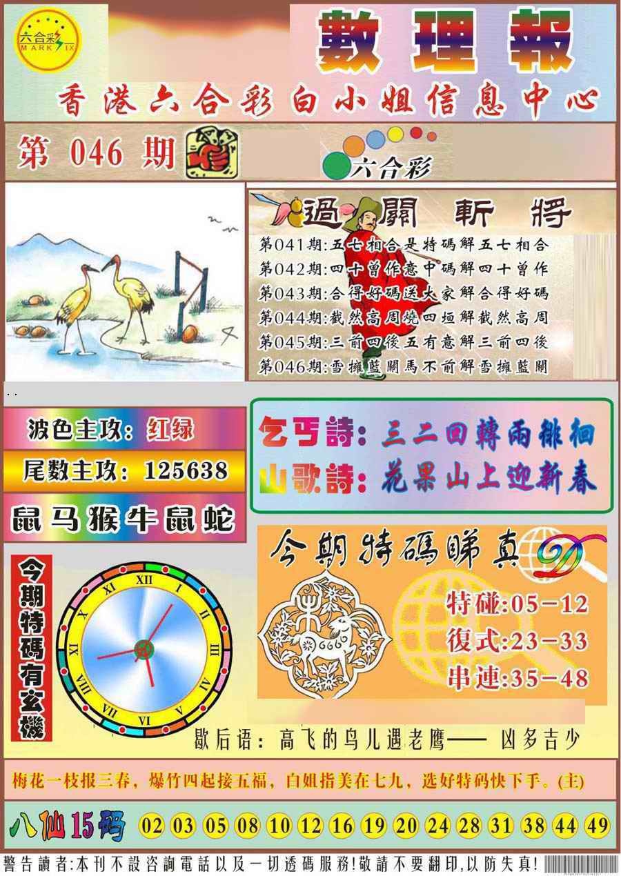 ���ϱ���/����������/�����޾���/������溢ͯͼ