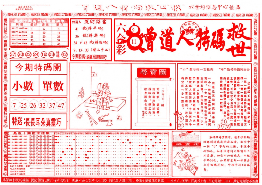 ������������(��ͼ)/�������������A/�������������B/��������Ļ��ʿA/��������Ļ��ʿB