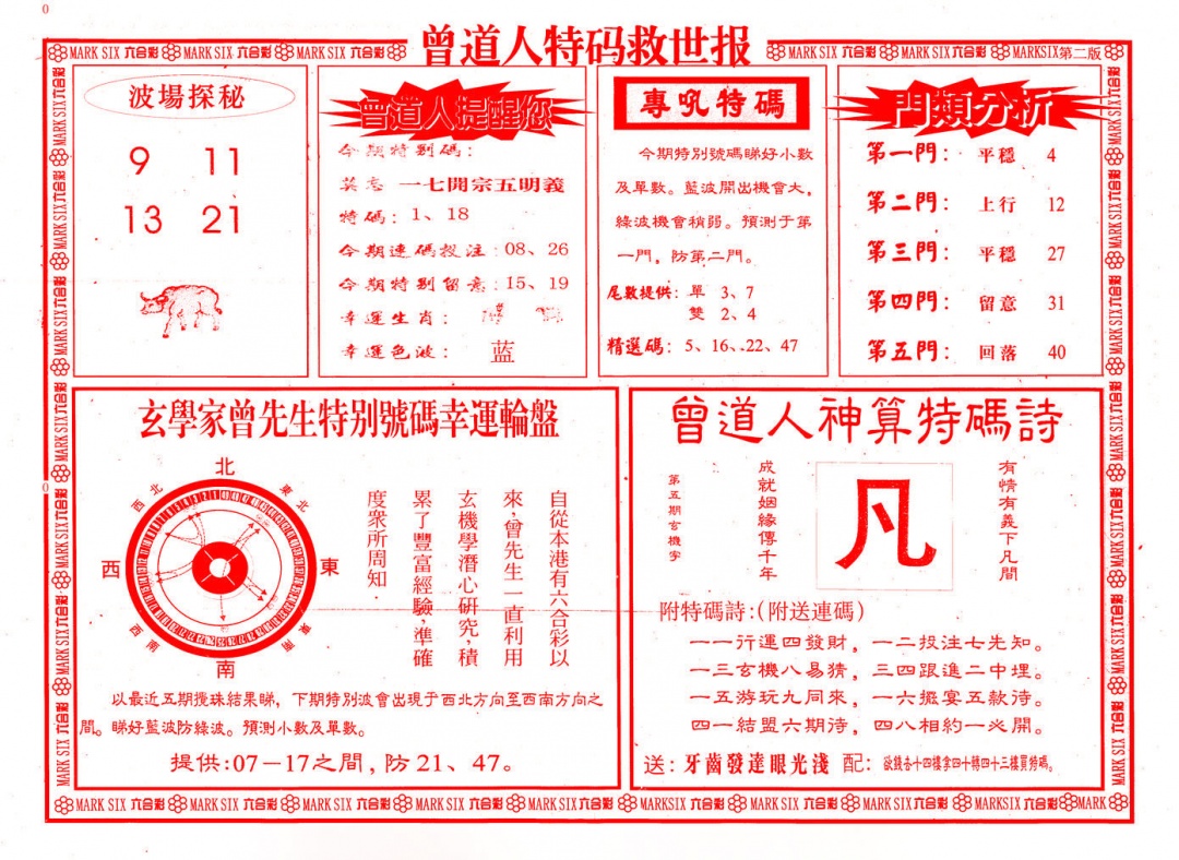 ������������(��ͼ)/�������������A/�������������B/��������Ļ��ʿA/��������Ļ��ʿB