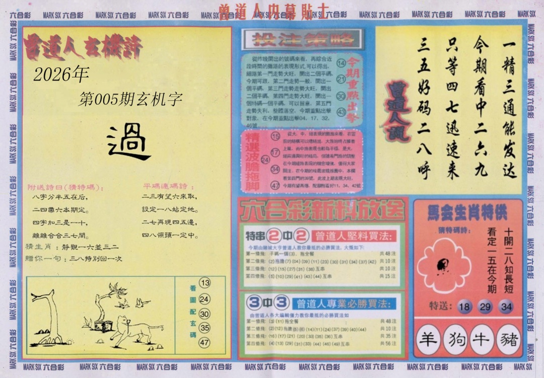 ������������(��ͼ)/�������������A/�������������B/��������Ļ��ʿA/��������Ļ��ʿB